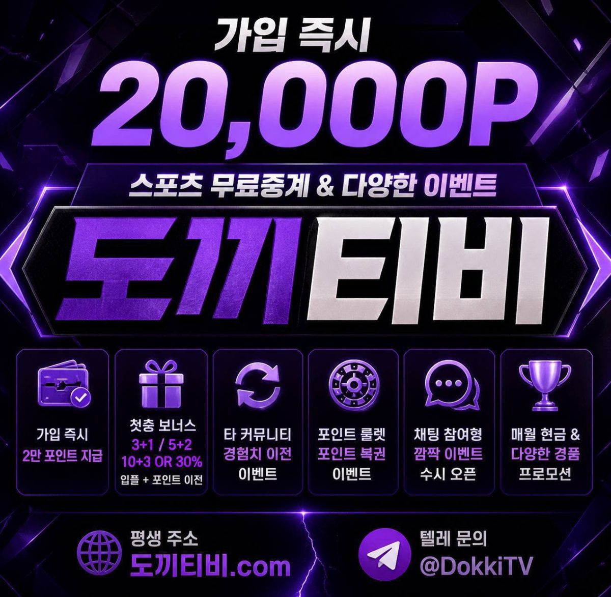 해외 스포츠 중계, 이제는 경기를 보는 시대가 아니라 ‘함께 반응하는 시대’가 되었다